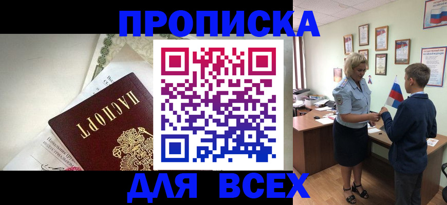 форма 3 в Оби